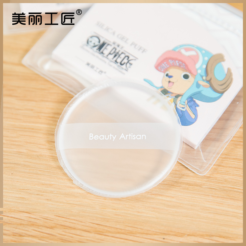美丽工匠 航海王气垫粉扑BB霜透明硅胶粉扑水晶气垫不吃粉美妆蛋
