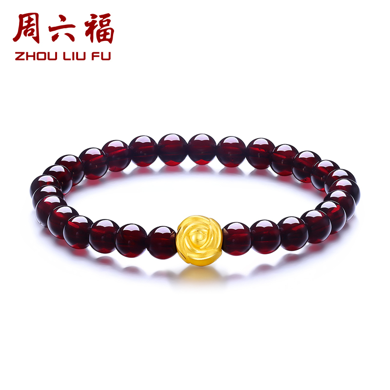 周六福(ZHOULIUFU) 黄金手链女款 石榴石玫瑰花手串 定价ADSL193195