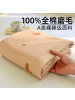 开学季A类全棉100纯棉加厚磨毛可爱卡通单床单被单学生宿舍三件套