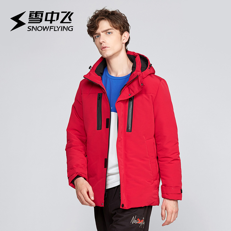 雪中飞2018秋冬新品男士连帽 短款羽绒服X80140035