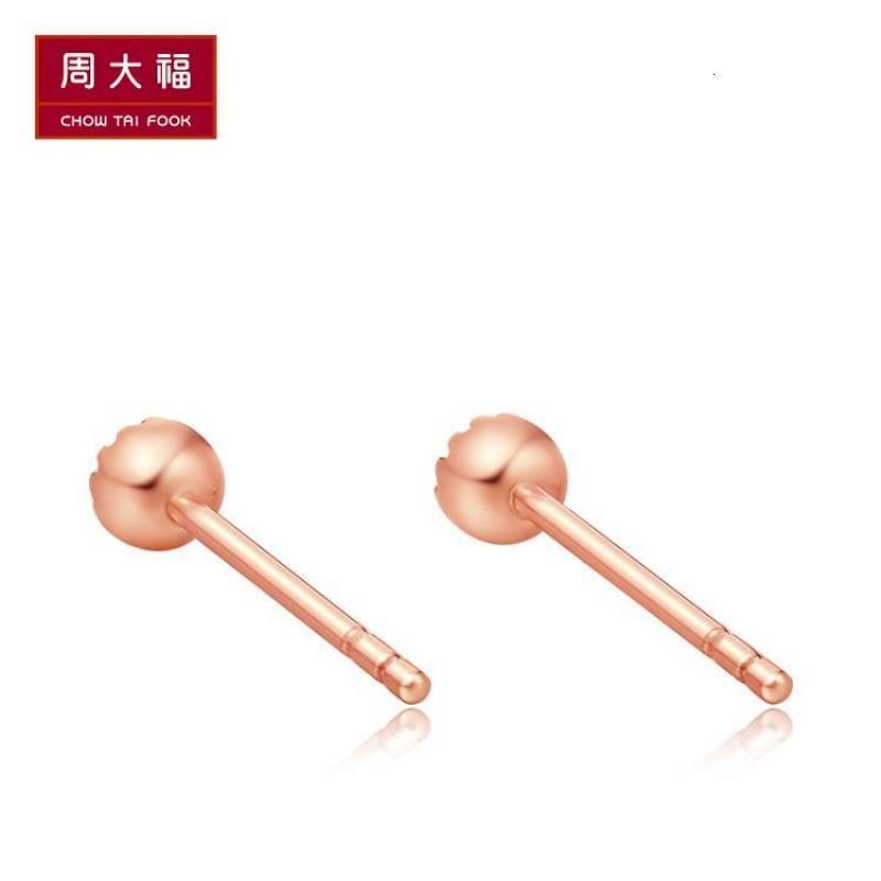 周大福小心意系列18K金钻石耳钉 U150838