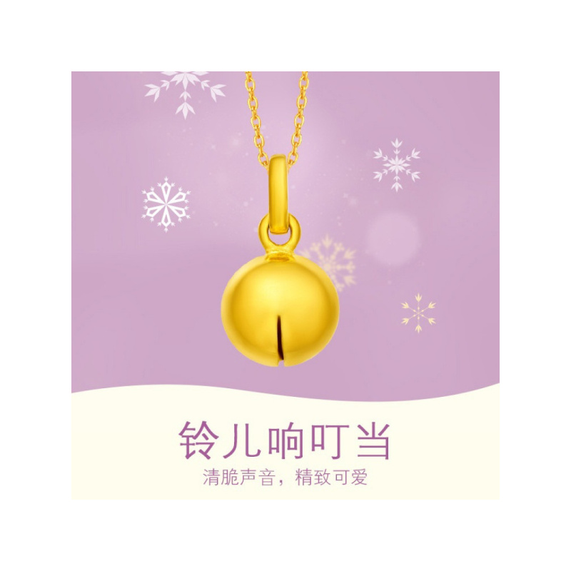 周大福 铃铛金足金吊坠Plus计价（工费88元）F194217
