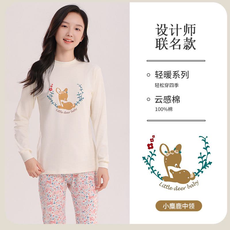 新款中大童秋衣秋裤女孩衬衣衬裤青少女全棉毛衫儿童纯棉内衣套装图片