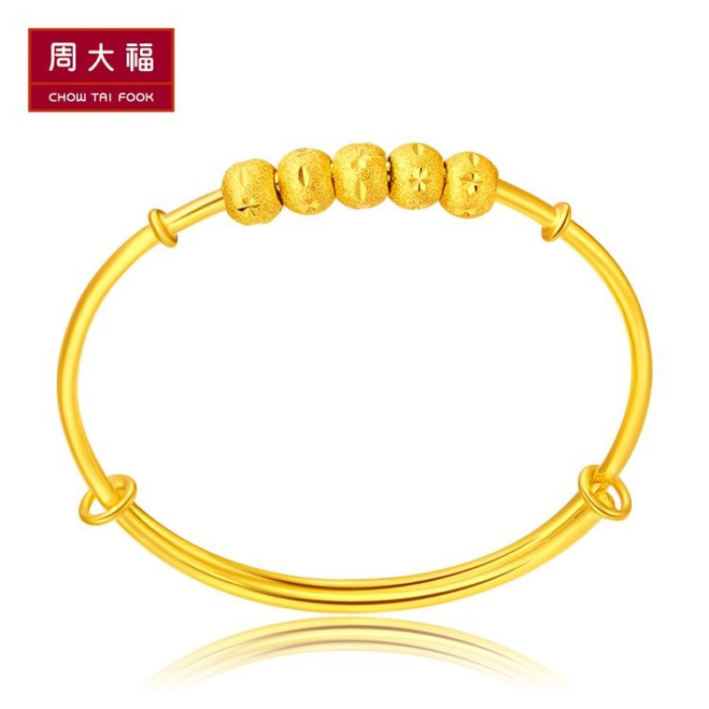 周大福儿童首饰足金黄金手镯计价（工费88元）F175977