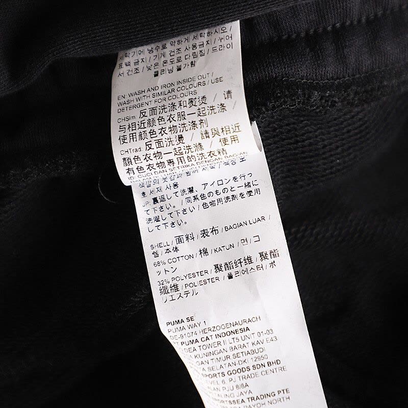 PUMA(彪马)AMPLIFIED Pants TR春季男子针织长裤582805-01图片