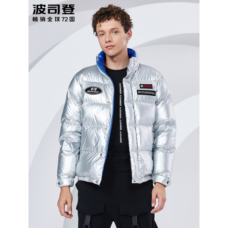 波司登新款立领短款羽绒服男士冬季时尚运动潮外套