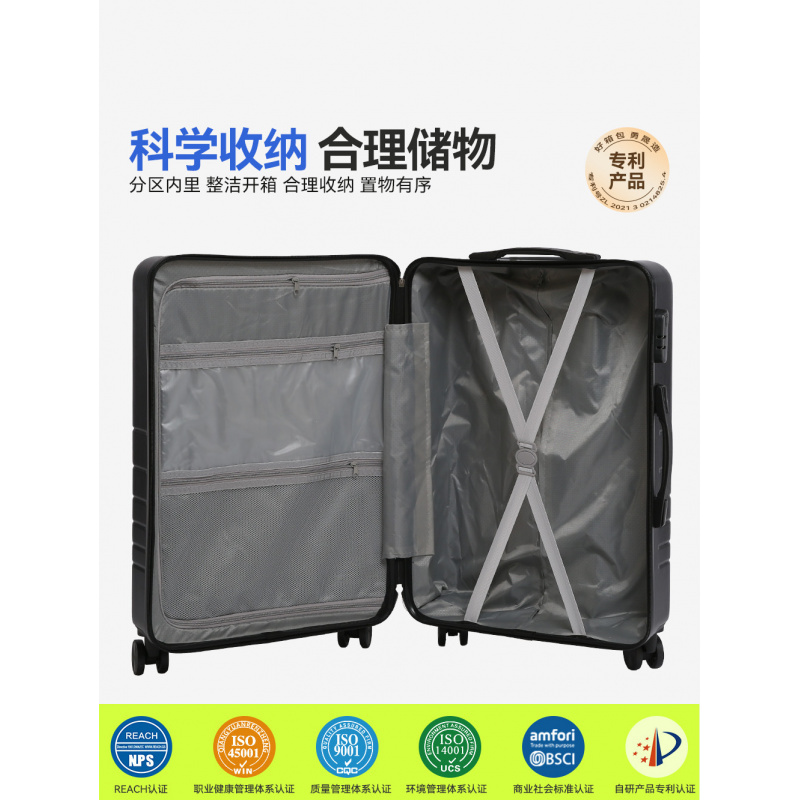 行李箱20寸登机箱万向轮26寸抗摔大容量旅行箱密码拉杆箱