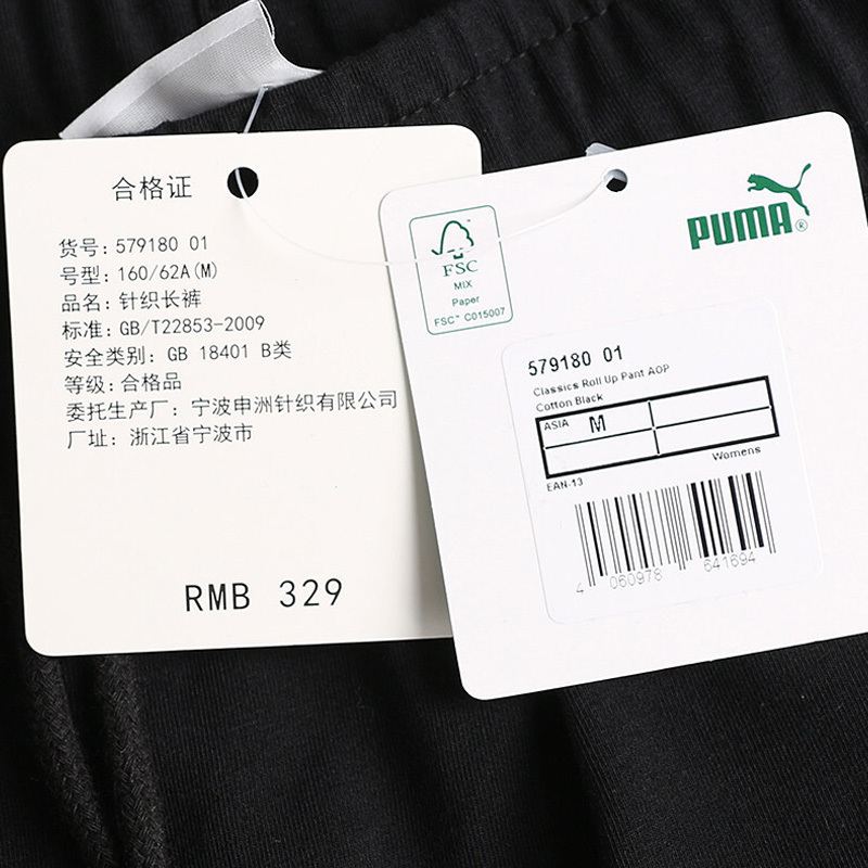 彪马女裤运动休闲裤收口碎花针织训练七分裤579180-01