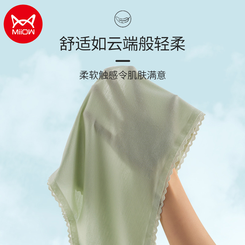 猫人女士内裤夏季薄款蕾丝纯棉裆抑菌提臀透气性感无痕冰丝三角裤