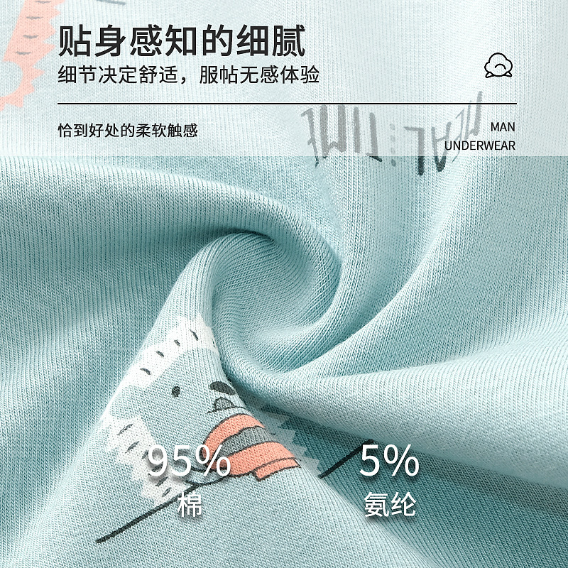 Three Sons青少年内裤男印花透气平角裤男中腰可爱薄款夏季四角