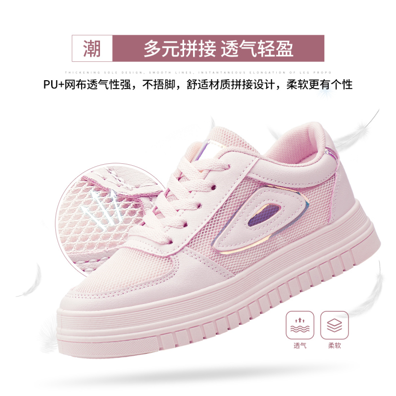 图思龙女款夏季透气休闲板鞋女韩版百搭小白鞋子