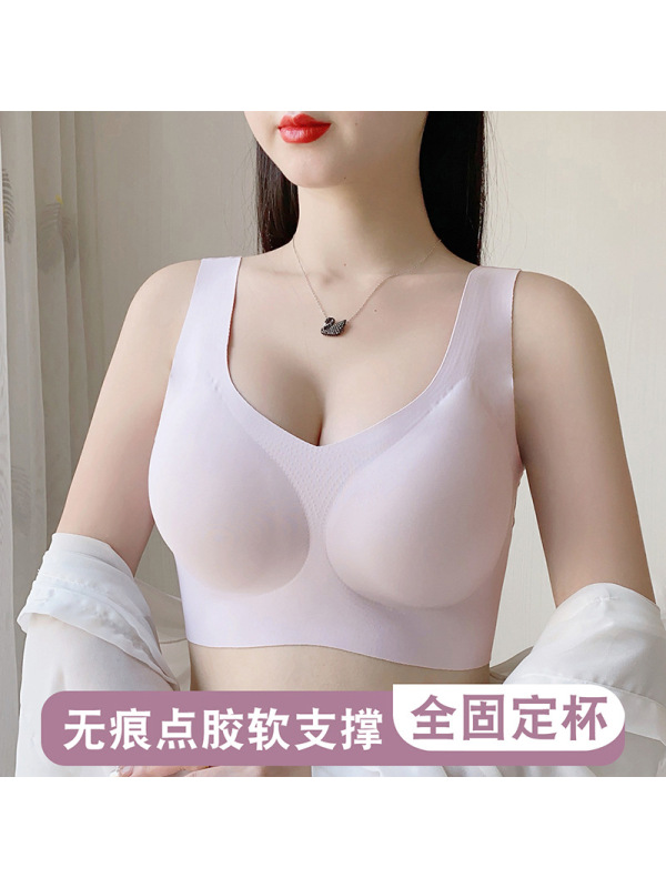 运动内衣女背心式文胸乳胶固定杯舒适无痕无钢圈薄款调整型胸罩夏