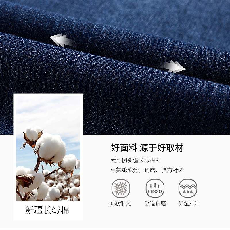 才子男装旗舰店牛仔裤男秋季薄款商务男士宽松长裤直筒弹力休闲裤
