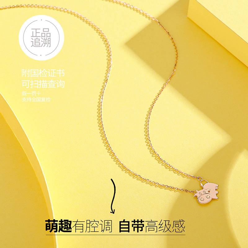 佰色传情(BRIR)轻奢时尚18k小金牛项链女属牛年本命年生肖吊坠新年礼物韩版瑞丽百搭Au750项链送女友送闺蜜礼物说