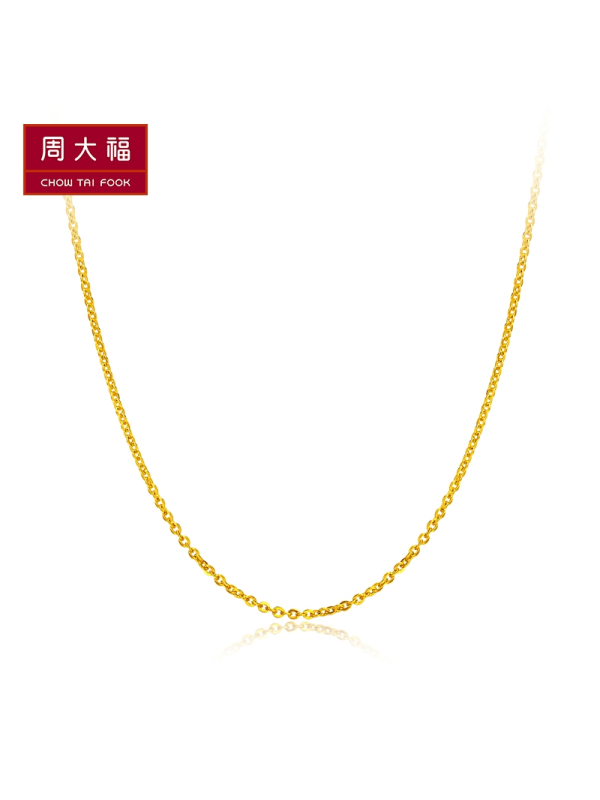 周大福珠宝首饰足金黄金项链素链计价（工费138元）F159797