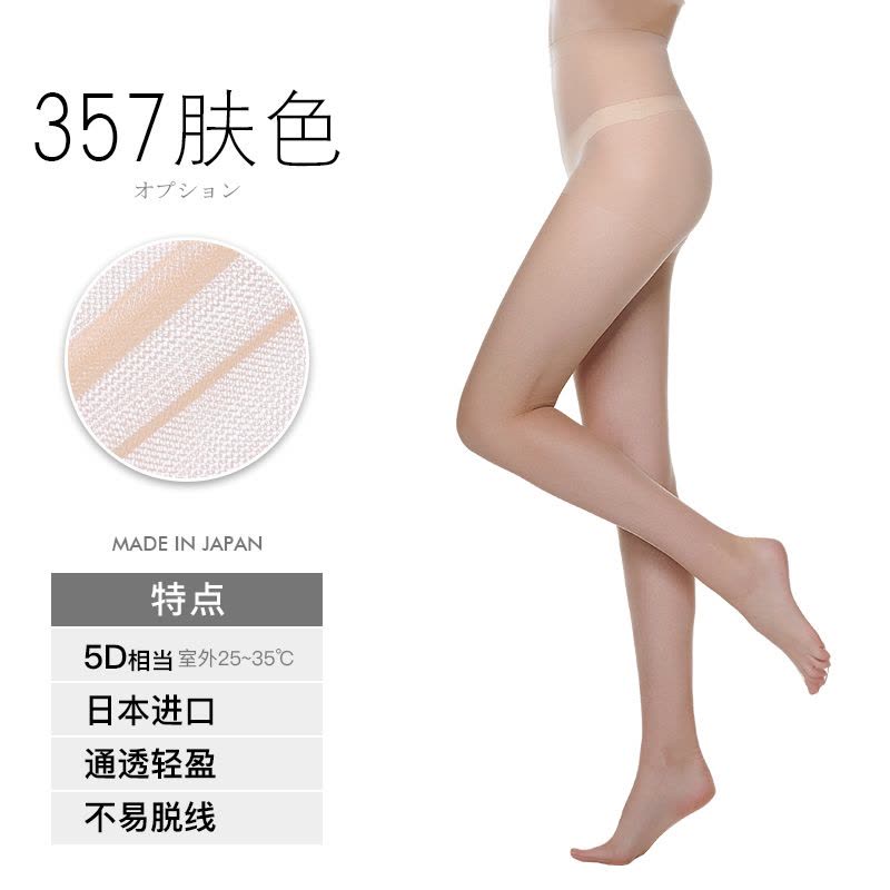 日本进口 厚木 ATSUGI 【透】通透清爽 夏季超薄丝袜连裤袜 FP5002图片