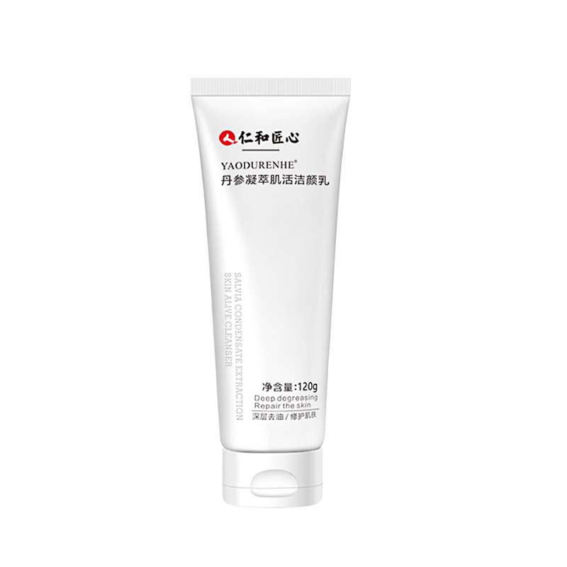 仁和匠心丹参凝萃肌活洁颜乳120g