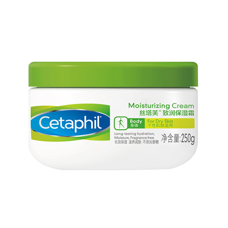 丝塔芙cetaphil致润保湿霜250g女夏季学生长效保湿补水滋养肌肤脸部