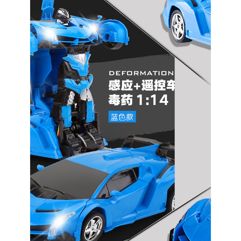 1车2用，超大尺寸】变形金刚玩具 遥控一键变身 手势感应机器人 自动跳舞 3-12岁男女孩生日礼物