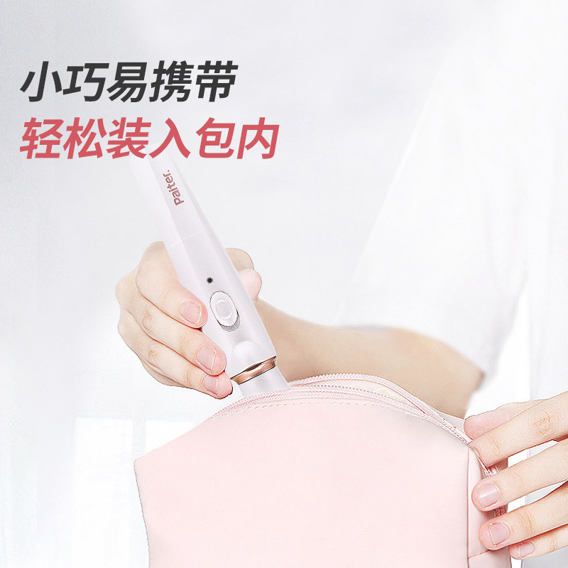 Paiter.百特PLS-1227剃毛器男女通用电动剃毛脱毛器刮腿毛刀剃腋下女士私处湿剃型脱毛仪修剪器