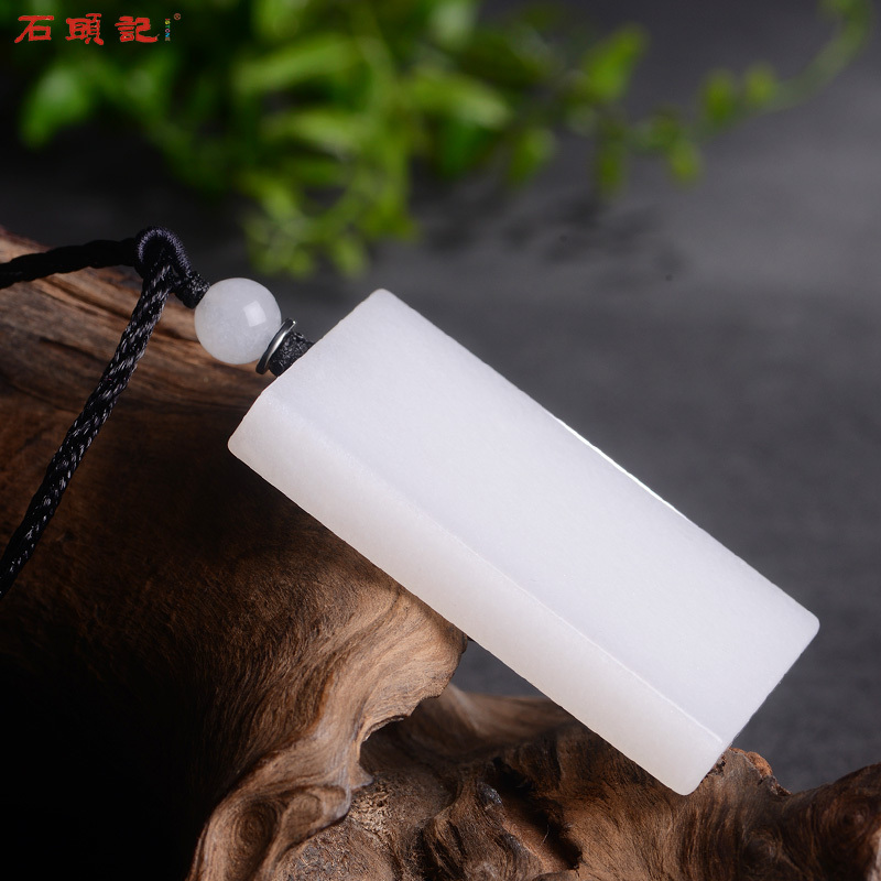 istone石头记京白玉绿东陵玉无事牌吊坠男女项链挂坠天然玉石