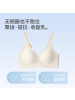 新款果冻无痕内衣女小胸聚拢收副乳防下垂镂空性感运动美背文胸罩