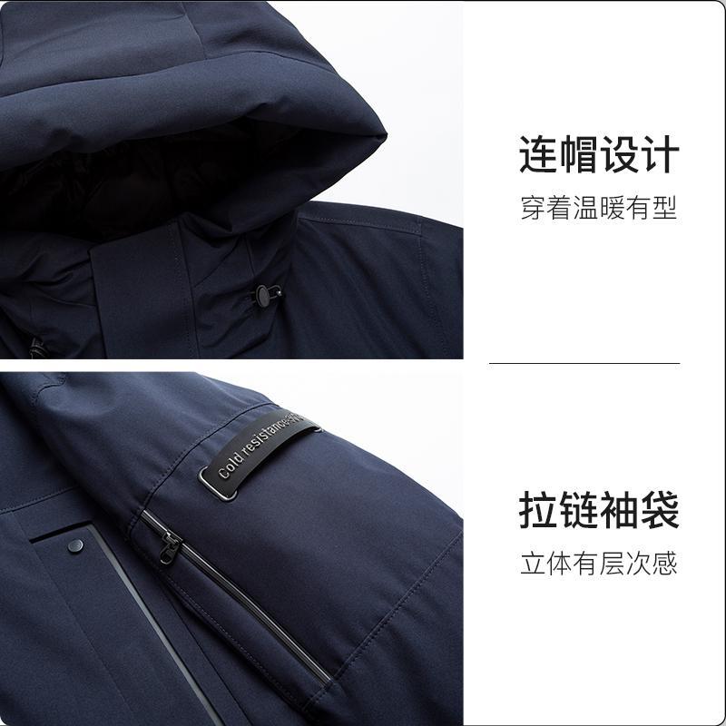 才子男装舒适保暖轻盈连帽时髦运动风长羽绒服