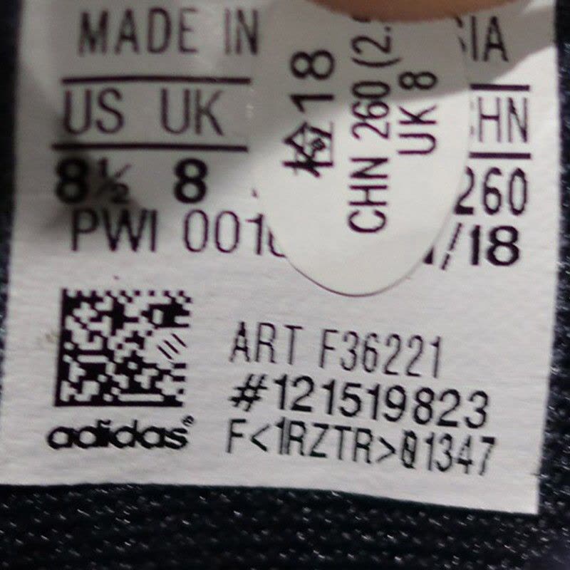 ADIDAS(阿迪运动休闲)男子休闲鞋F36221图片