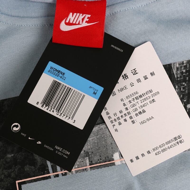 NIKE耐克短袖女夏季运动休闲印花针织透气短袖855556-401图片