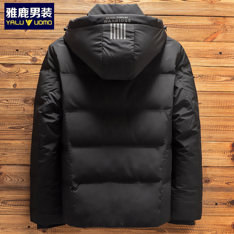 雅鹿男装秋冬款男士保暖舒适中长款时尚白鸭绒羽绒服外套WE67U0744