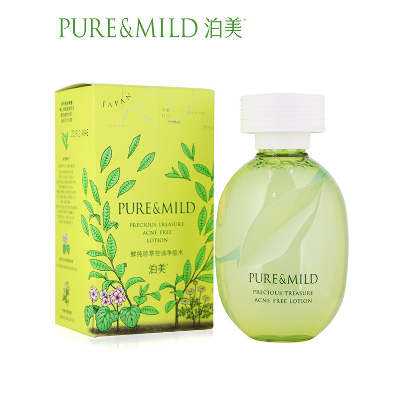 泊美(PURE&MILD)鲜纯珍萃控油净痘乳120ml 补水保湿控油去痘温和滋润乳液