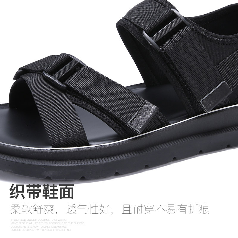 木林森凉鞋男士2019新款夏季韩版学生潮男凉拖鞋潮流休闲沙滩鞋SM97715