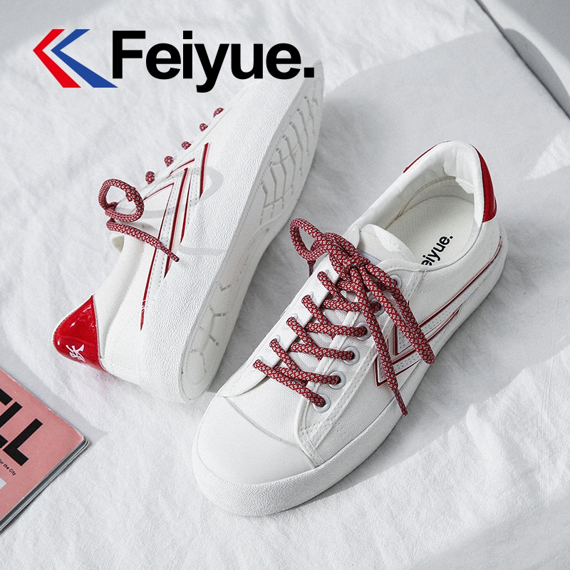飞跃(FEIYUE)低帮休闲百搭透气帆布鞋男女款