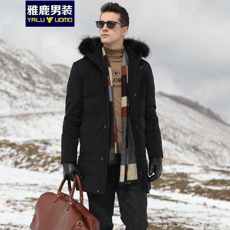 雅鹿男装羽绒服男中长款冬季新款连帽毛领加厚休闲外套S70EDYA08815