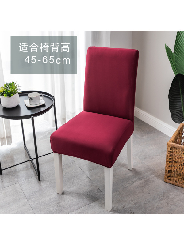 Ceba热卖欧美中高靠背纯色弹力全包加厚椅子套wishebay热卖