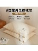 新疆棉花枕头枕芯酒店单人宿舍护颈椎助睡眠家用整头男一对装