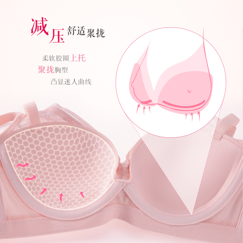都市丽人【商场同款】轻透亮片蕾丝半杯减压舒适女士内衣聚拢少女文胸罩1B0547