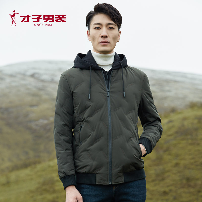 才子男装TRIES羽绒服男秋冬纯色简约带帽领保暖防风商务休闲羽绒服外套男
