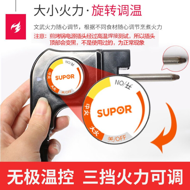 苏泊尔（SUPOR）电火锅 H3232FK861 多功能电热锅电蒸锅电煮锅6L家用大容量麦饭石色不粘电涮锅