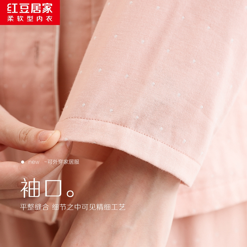 红豆居家全棉纱布舒适柔软男女情侣款睡衣居家服两件套