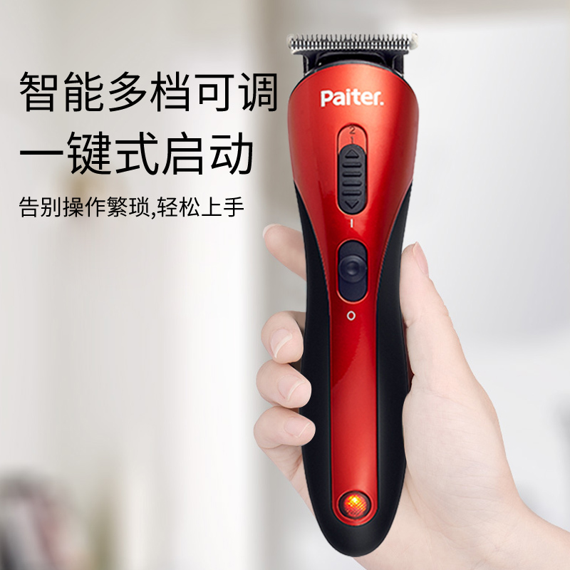 Paiter.百特 GF669 理发器推子电推剪头发充电式成人婴儿童雕刻电动剃头刀家用