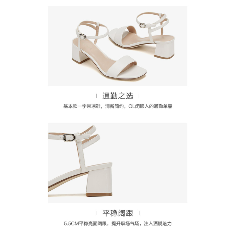 达芙妮夏新款凉鞋简约通勤女凉靴