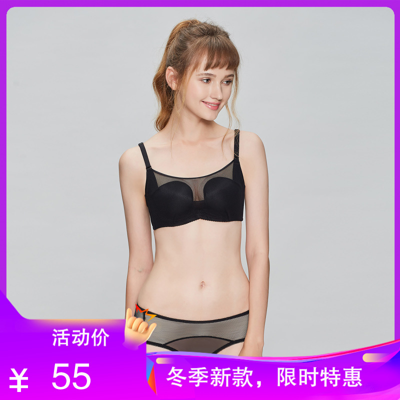 都市丽人ins小黑杯抹胸性感蕾丝女士内衣胸罩聚拢文胸套装1B9717
