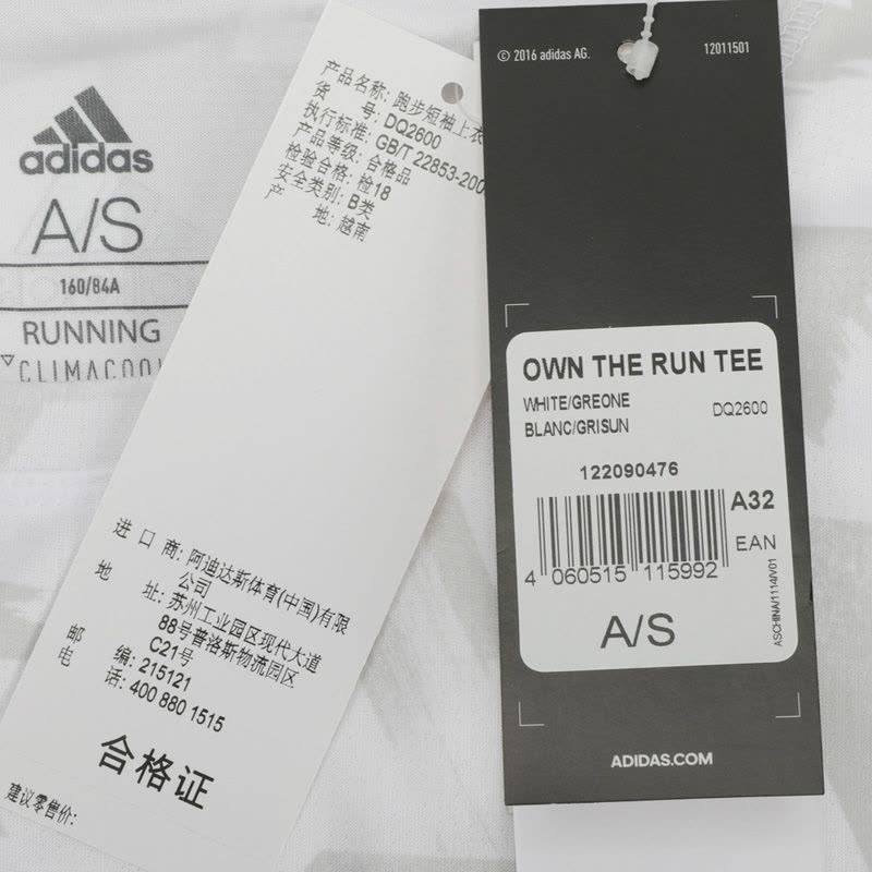 ADIDAS T DQ2600