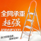 单爱家用梯子 铝合金加厚折叠人字梯 六步梯步步高伸缩工程梯子【T00A普通三步梯(不锈钢)】