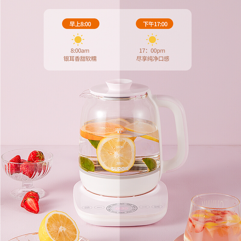 苏泊尔（SUPOR）养生壶 煮茶器 煮茶壶加厚玻璃1.5L电水壶电热水壶花茶壶电茶壶SW-15YT11