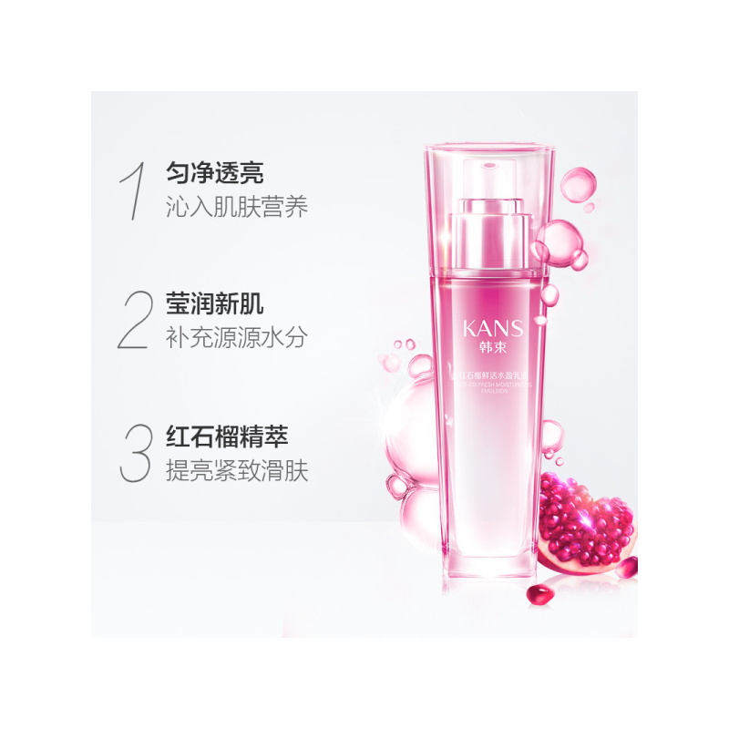 韩束(Kans)耀鲜养红石榴鲜活水盈乳液100ml 女士护肤 保湿补水通用