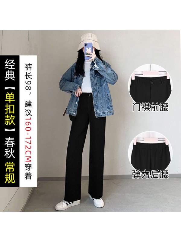 Ceba西装裤女裤职业直筒宽松春季工作西裤女正装高腰显瘦黑色拖地长裤