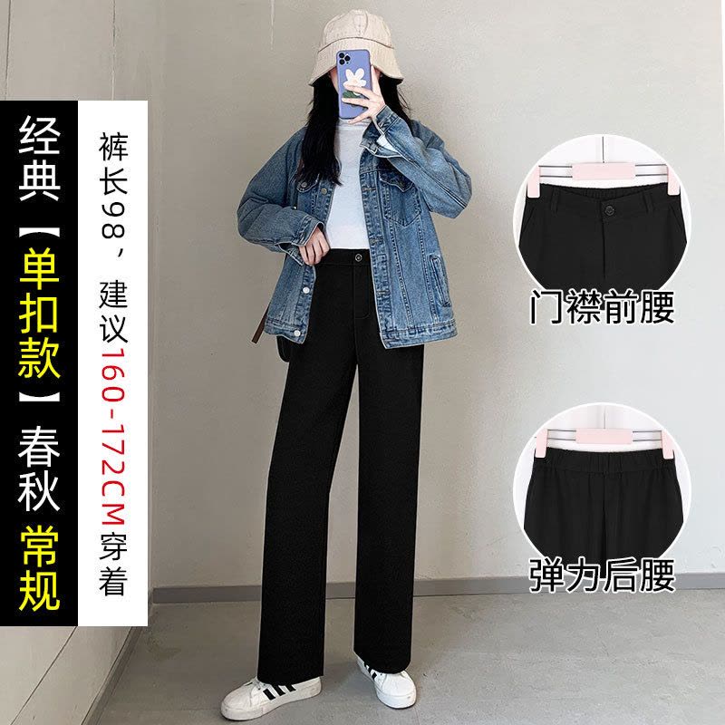 Ceba西装裤女裤职业直筒宽松春季工作西裤女正装高腰显瘦黑色拖地长裤图片