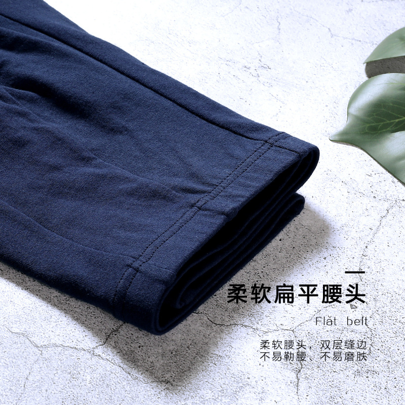 【4条装】红豆(HODO)40支精梳棉男士内裤男式中腰平角内裤纯棉印花内裤
